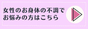 womanbaneer2