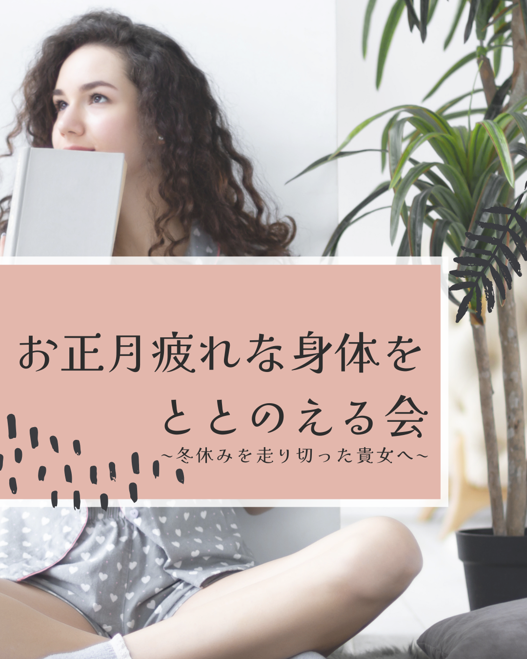 lupinusotosidama2026